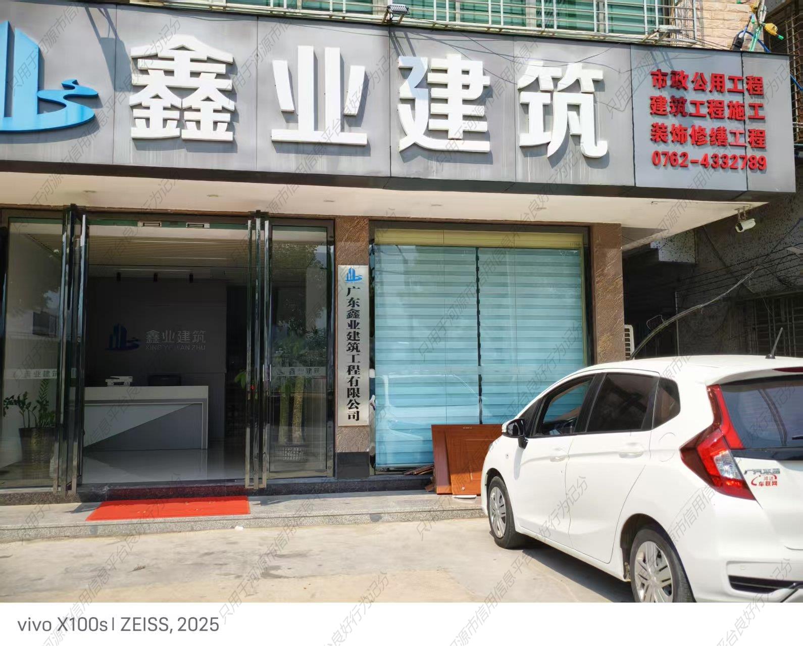 办公场所招牌 _1_